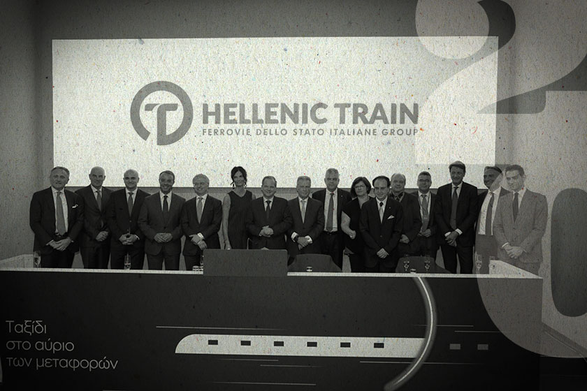 55 βουλευτές του ΣΥΡΙΖΑ-ΠΣ: Τι θα γίνει με τις οφειλές τις Hellenic Train;