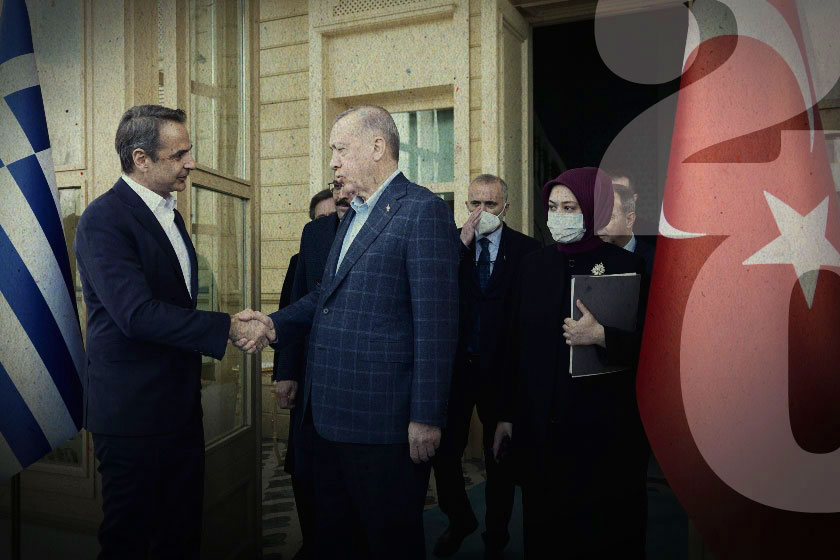 Η Διπλωματία των Σεισμών καταπλακώνει Ερντογάν - Μητσοτάκη