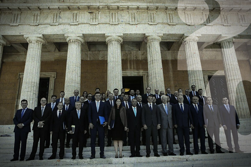 Ηγείται πλέον του καρτέλ της ακροδεξιάς στην Ελλάδα η Νέα Δημοκρατία!