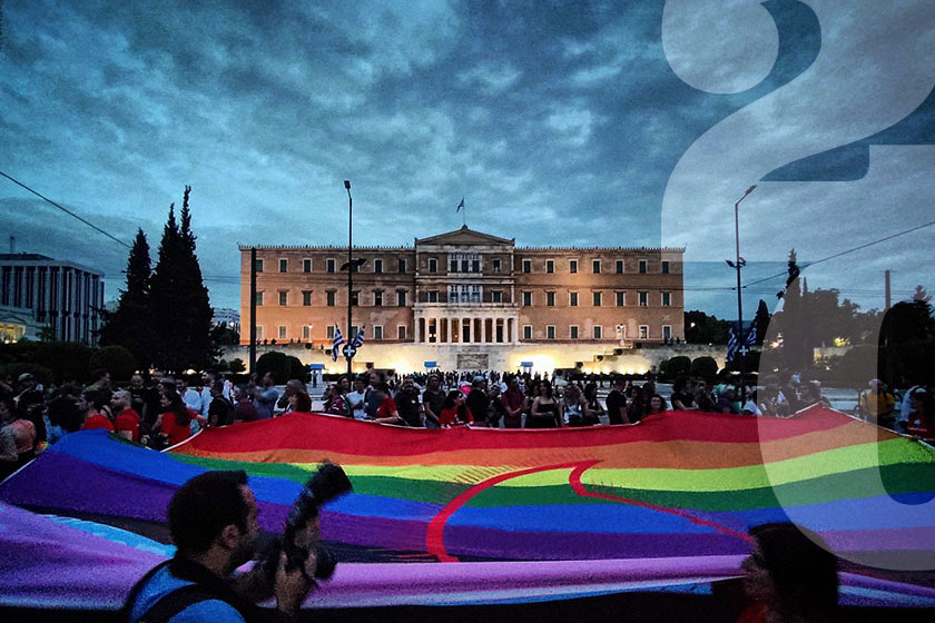 To 20/20 στο απέραντο street party του Athens Pride (φωτορεπορτάζ)