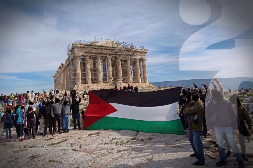 Ρουβίκωνας: Ζωή και Λευτεριά στην Παλαιστίνη