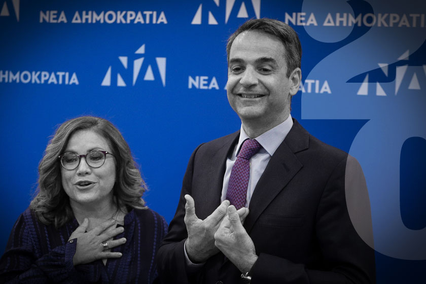 Σύνορα η… απάτη δεν γνωρίζει: Μαρία Σπυράκη και Εύα Καϊλή ύποπτες για απάτες σε βάρος του προϋπολογισμού της Ε.Ε.