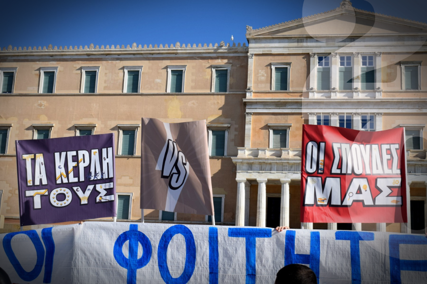 «Θα βουλιάξει η Αθήνα»: Ούτε βήμα πίσω από τους φοιτητές - στο πλευρό τους καθηγητές και κοινωνία