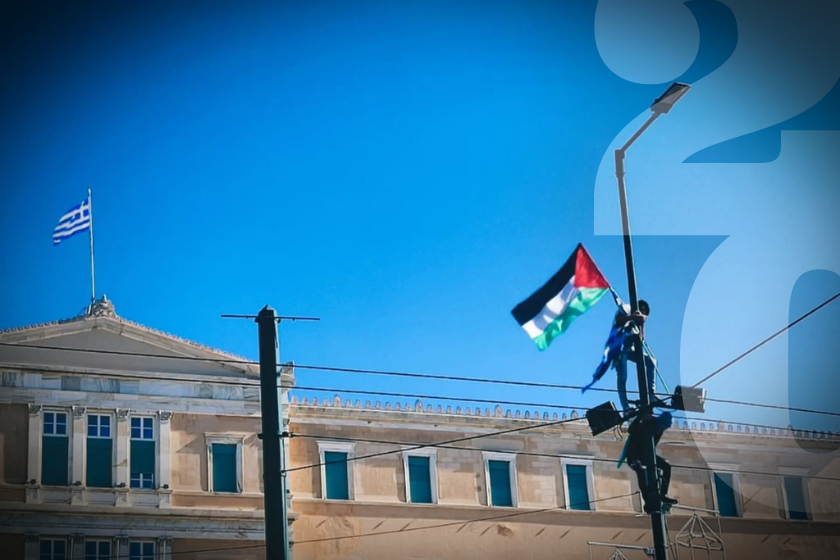 Δικογραφία κατά Παλαιστίνιου που τόλμησε να σηκώσει τη σημαία της χώρας του στο Σύνταγμα