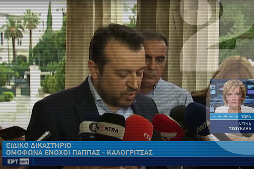 Για προσπάθεια ελέγχου της ενημέρωσης κατηγορεί η Νέα Δημοκρατία τον ΣΥΡΙΖΑ ελέγχοντας την ενημέρωση!