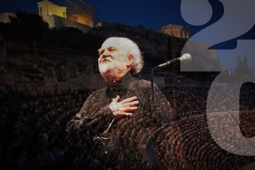 Αθάνατος - Ο Γιάννης Μαρκόπουλος στο Ηρώδειο με τα έργα του «Χρονικό», «Ιθαγένεια», «Θητεία» - 2005 (όλη η διπλή συναυλία)