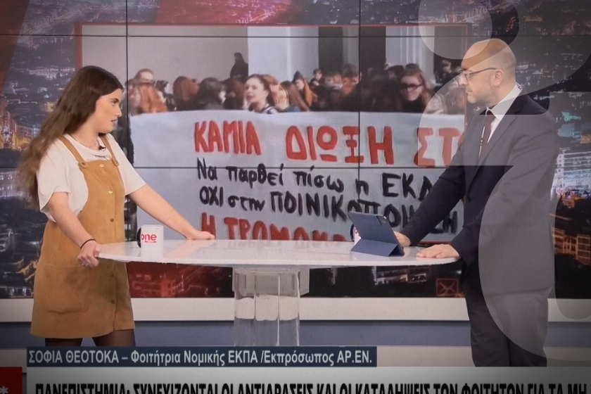 Η δημοσιογραφία του Σταμάτη Ζαχαρού δεν θα έπρεπε να υπάρχει σε κανένα κανάλι του κόσμου (video)