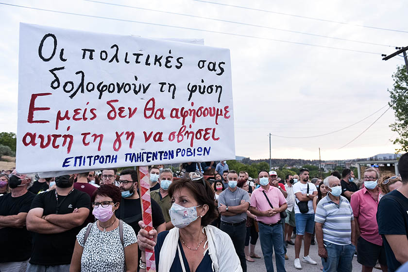 Συλλαλητήριο στη Βόρεια Εύβοια - «Οι πολιτικές σας δολοφονούν την φύση, εμείς δεν θα αφήσουμε αυτή τη γη να σβήσει» (εικόνες - video)