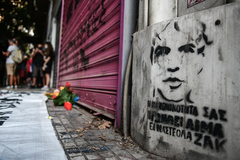 Δίκη Ζακ Κωστόπουλου: «Είδα μία μανία και ένα ασυγκράτητο μίσος»