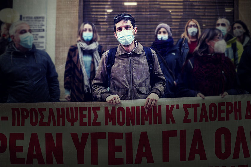 O γιατρός Κώστας Καταραχιάς στο 2020mag.gr: «Υγειονομική βόμβα για τα νοσοκομεία είναι η κυβέρνηση όχι οι εργαζόμενοι»
