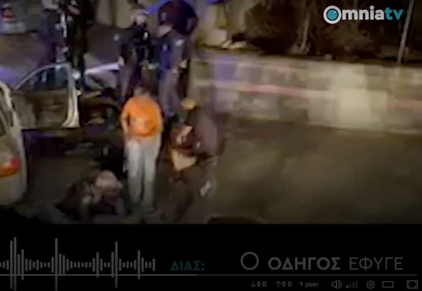 Αποκάλυψη για τη δολοφονία στο Πέραμα: Οι αστυνομικοί ήξεραν από την αρχή ότι δεν είχαν σκοτώσει τον οδηγό (video)