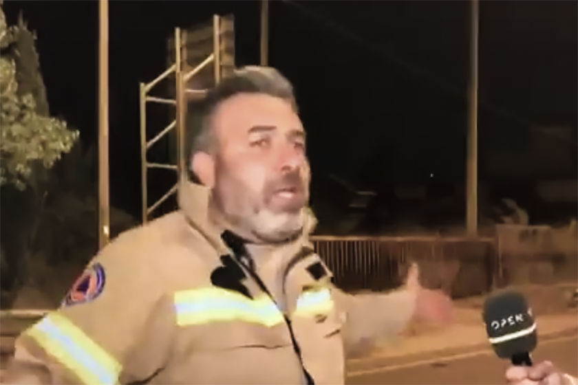 Ξέσπασε ο αντιπρόεδρος των Αφιδνών: «Έχουν φέρει 1000 αστυνομικούς που δεν κάνουν τίποτα - Εγώ Πυροσβέστες θέλω» (video)
