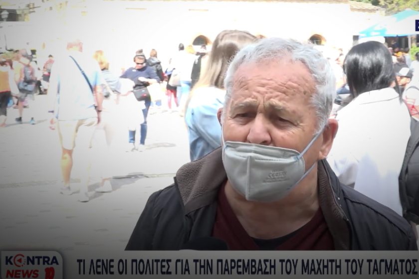 Τι λένε οι πολίτες για το Τάγμα Αζόφ και τις εικόνες ντροπής στη βουλή (video)