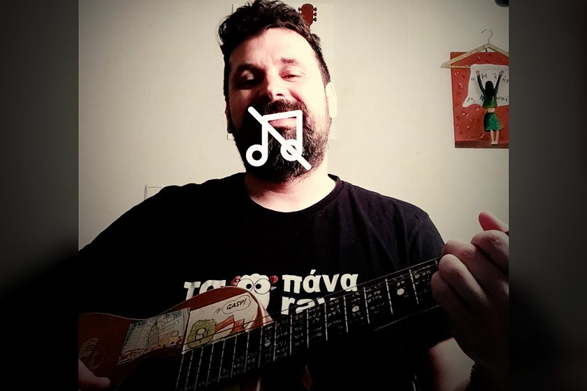 Το βίντεο του Σπύρου Γραμμένου και του 2020mag.gr για την απαγόρευση της μουσικής