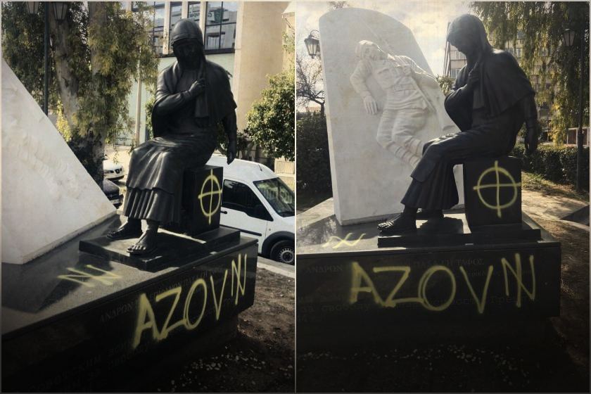 Καλλιθέα: Βανδάλισαν μνημείο με σύνθημα υπέρ του νεοναζιστικού 
