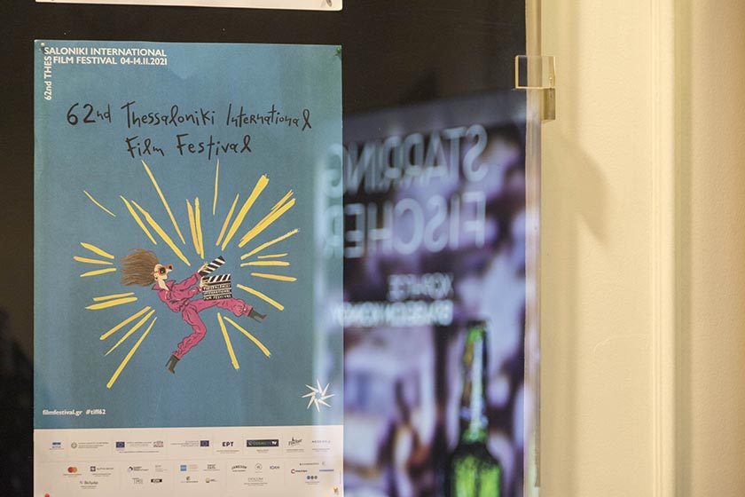Φεστιβάλ Θεσσαλονίκης – Οι ελληνικές ταινίες στο Διεθνές Διαγωνιστικό Τμήμα