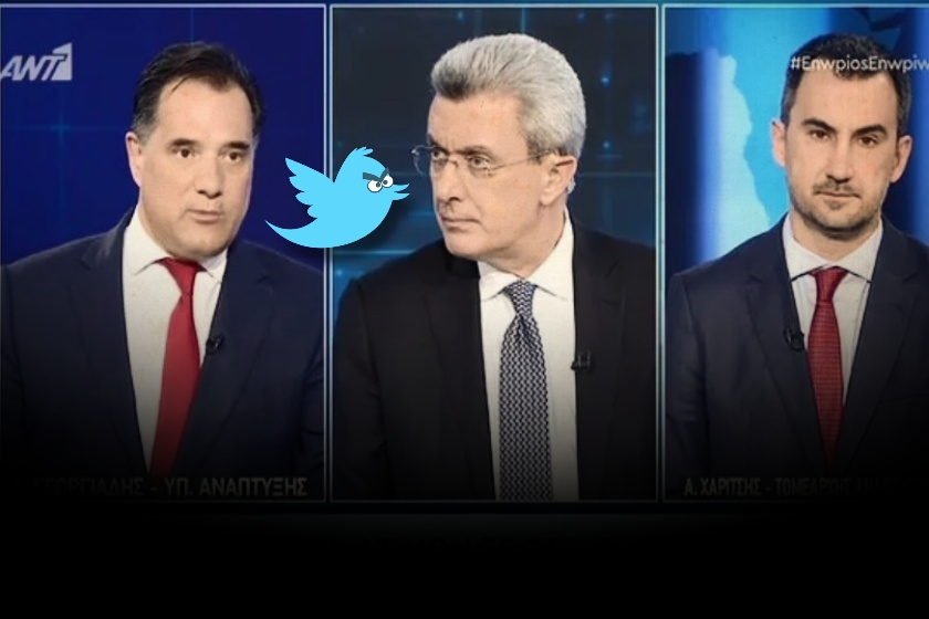 Χαμός στο Twitter για το παραλήρημα Άδωνη Γεωργιάδη στο 