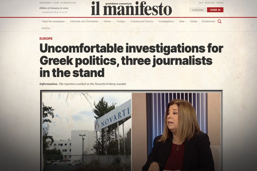 Ιταλική εφημερίδα: «Διώκονται οι Έλληνες δημοσιογράφοι που ανέδειξαν το σκάνδαλο NOVARTIS»