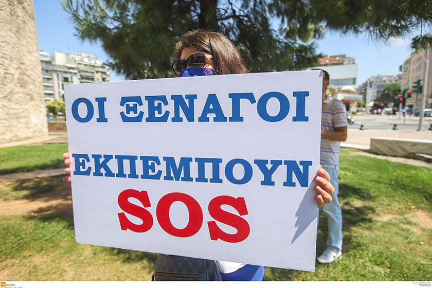 Τελειόφοιτοι της Σχολής Ξεναγών κατά του υπουργείου Τουρισμού: «Μελλοντικοί πρέσβεις του ελληνικού πολιτισμού σε καθεστώς ομηρίας!»