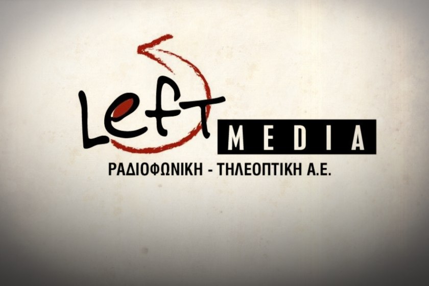 Ανακοίνωση της LEFT MEDIA για την αποχώρηση Ξυδάκη - Νέος δ/ντής ΣΤΟ ΚΟΚΚΙΝΟ ο Λευτέρης Αρβανίτης