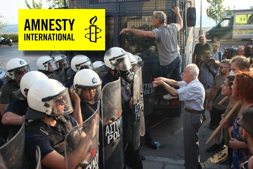 Διεθνής Αμνηστία: «Να σταματήσει η κυβέρνηση την χρήση παράνομης και υπερβολικής βίας σε ειρηνικούς διαδηλωτές»