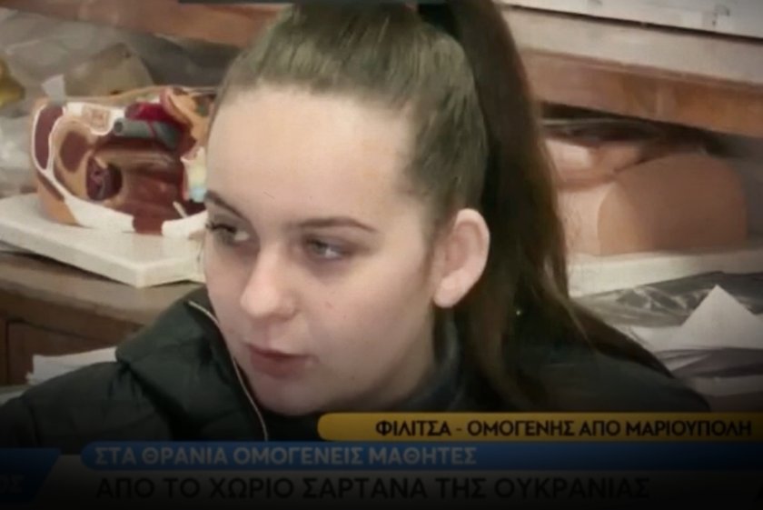 Νεαρή ομογενής από Μαριούπολη: «Οι Ουκρανοί στρατιώτες μας απειλούσαν με όπλα - Οι Ρώσοι μας ηρεμούσαν» (video) - 20/20 Magazine