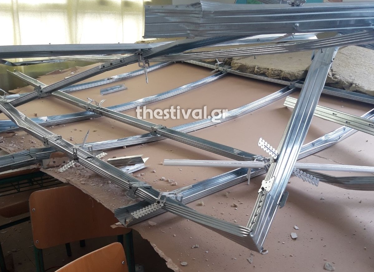 Θεσσαλονίκη: Έπεσε η οροφή σε δημοτικό σχολείο - Η παρατηρητικότητα της δασκάλας έσωσε τους μαθητές (video - εικόνες) 