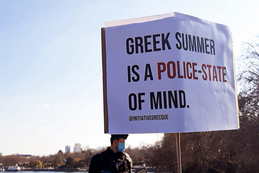 Επιστολή 664 κατοίκων εξωτερικού ενάντια στο κλίμα αστυνομοκρατίας στην Ελλάδα