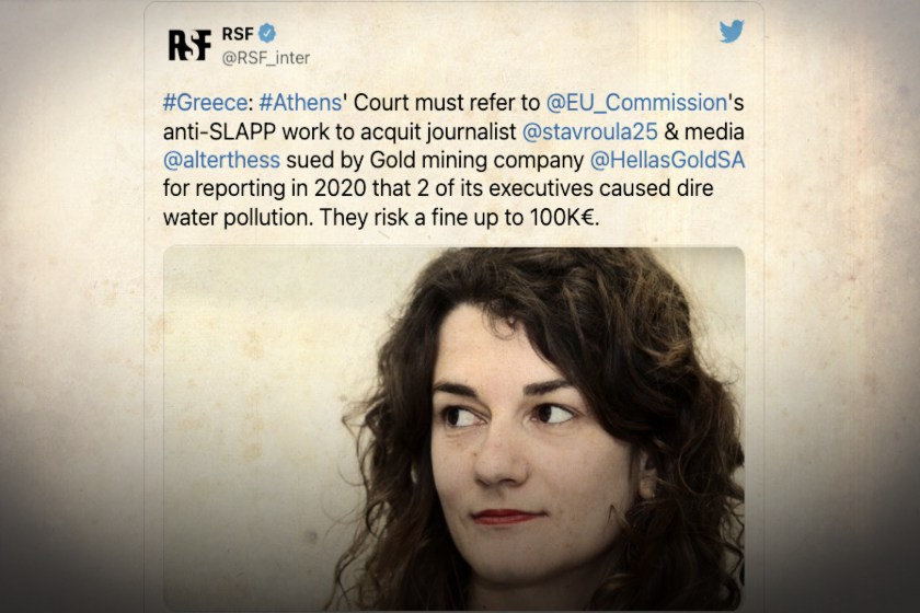 Δημοσιογράφοι Χωρίς Σύνορα: «Να εφαρμοστεί η ευρωπαϊκή anti-SLAPP νομοθεσία για την Σταυρούλα Πουλημένη»