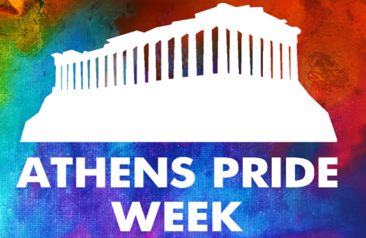 Athens Pride Week 2021: Τον Ιούλιο στην Τεχνόπολη οι εορτασμοί 