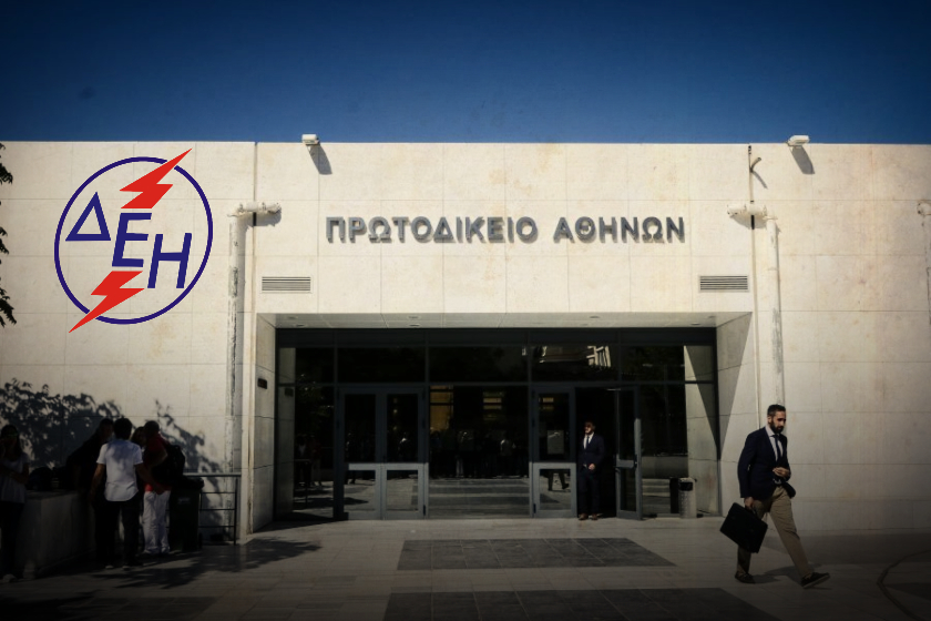 Ρήτρα αναπροσαρμογής: Προσωρινή απαγόρευση διακοπής ρεύματος στους ευάλωτους από το Πρωτοδικείο Αθηνών