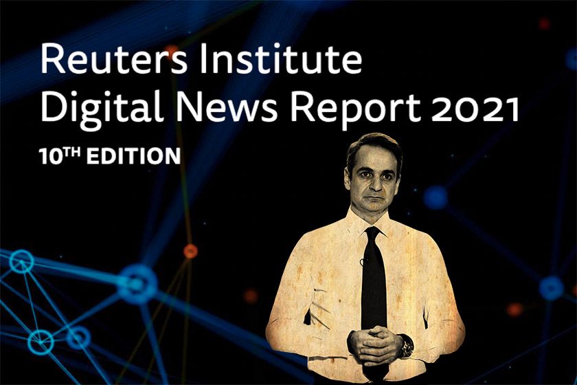 Ινστιτούτο Reuters: Εξαρτημένα από την κυβέρνηση και αναξιόπιστα τα ελληνικά ΜΜΕ (video)