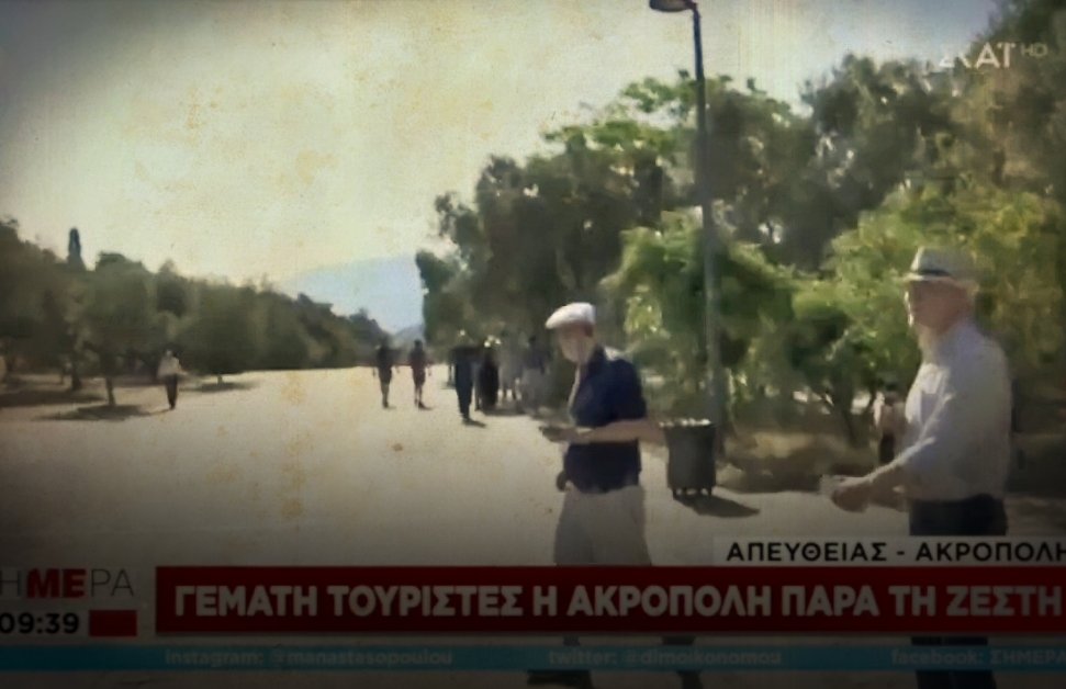 Το ρεπορτάζ του ΣΚΑΪ που ανέβασε θέσεις την Ελλάδα στην κατάταξη για την ελευθερία του Τύπου (video)