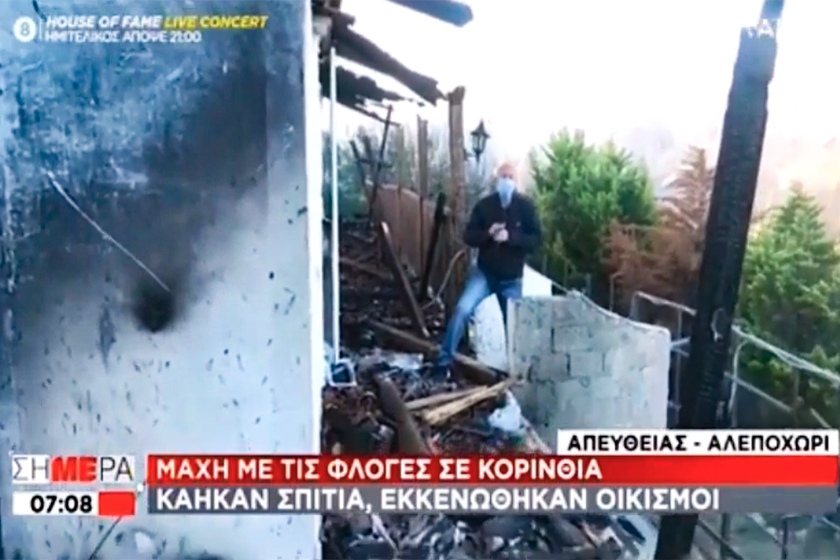 Πορτοσάλτε σε ιδιοκτήτη σπιτιού που κάηκε ολοσχερώς: «Τα σπίτια τα ασφαλίζουμε» (video)